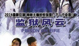 曹氏三兄弟爆料小号视频,揭秘幕后的惊人真相