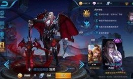 刘邦传说皮肤爆料视频,还原历史英雄，再现战场荣耀