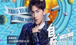 杨洋被爆料完整版视频,揭秘背后真相与争议