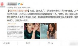 张恒爆料网站大全最新视频,娱乐圈惊人内幕大曝光